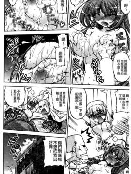[島本晴海] ちぇんじで！_125