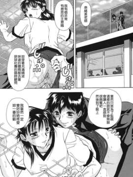 [飯尾鉄明] 泪_026