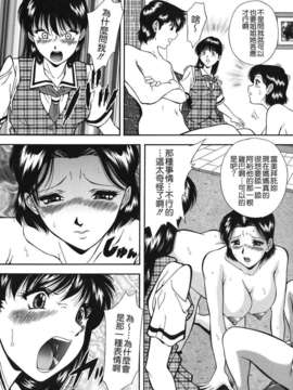[飯尾鉄明] 泪_057