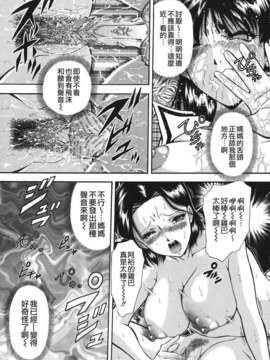 [飯尾鉄明] 泪_070