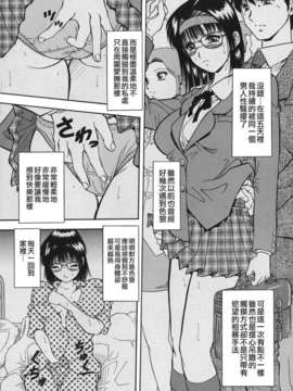 [飯尾鉄明] 泪_102
