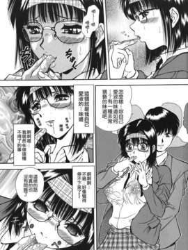 [飯尾鉄明] 泪_109