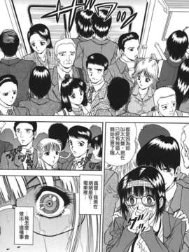 [飯尾鉄明] 泪_114