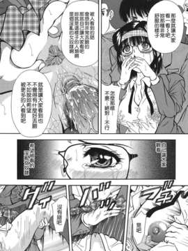 [飯尾鉄明] 泪_115