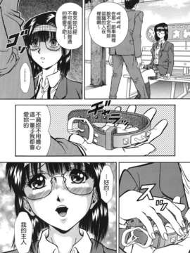 [飯尾鉄明] 泪_122