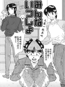 [飯尾鉄明] 泪_124