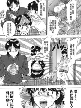 [飯尾鉄明] 泪_125