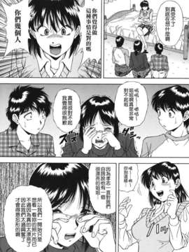 [飯尾鉄明] 泪_126