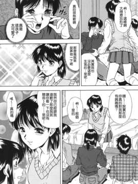 [飯尾鉄明] 泪_127