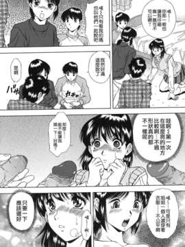 [飯尾鉄明] 泪_129