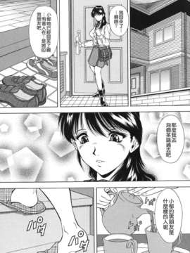 [飯尾鉄明] 泪_147