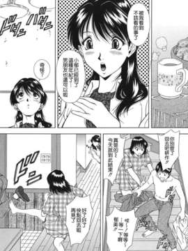 [飯尾鉄明] 泪_150