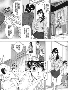 [飯尾鉄明] 泪_153