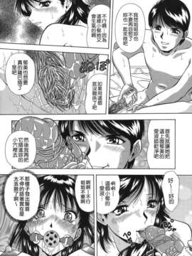 [飯尾鉄明] 泪_164