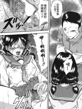 [飯尾鉄明] 泪_185