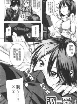 [高城ごーや] にょうけんっ!  (某島民自掃)_005