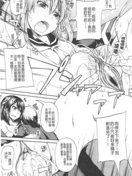 [高城ごーや] にょうけんっ!  (某島民自掃)_024