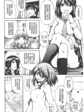 [高城ごーや] にょうけんっ!  (某島民自掃)_033
