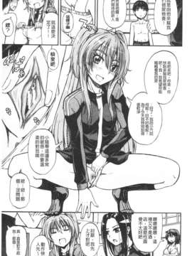 [高城ごーや] にょうけんっ!  (某島民自掃)_038