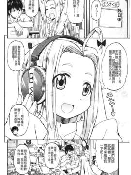[高城ごーや] にょうけんっ!  (某島民自掃)_095