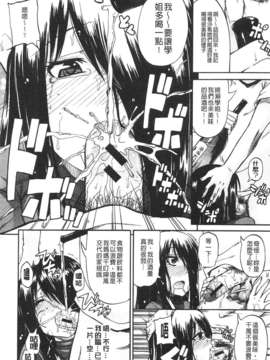 [高城ごーや] にょうけんっ!  (某島民自掃)_111