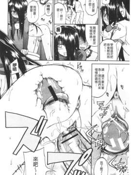 [高城ごーや] にょうけんっ!  (某島民自掃)_119