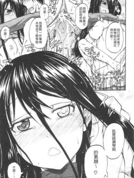 [高城ごーや] にょうけんっ!  (某島民自掃)_128