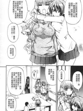 [高城ごーや] にょうけんっ!  (某島民自掃)_143