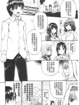 [高城ごーや] にょうけんっ!  (某島民自掃)_149
