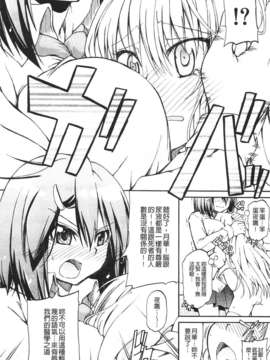 [高城ごーや] にょうけんっ!  (某島民自掃)_175