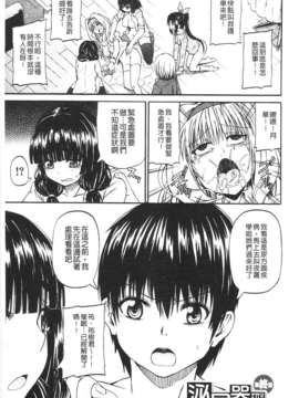 [高城ごーや] にょうけんっ!  (某島民自掃)_180