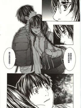 [宫崎摩耶] Blush-DC ～秘_蜜～第1卷_Img_076