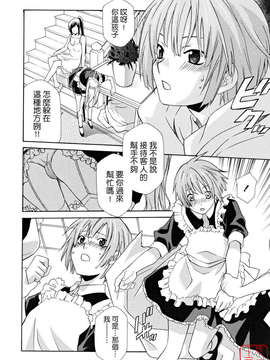 [稲荷金蔵] 女王の温室_ytk-s09-073-018