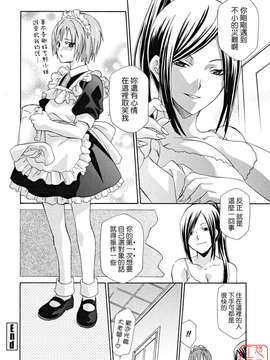 [稲荷金蔵] 女王の温室_ytk-s09-073-038
