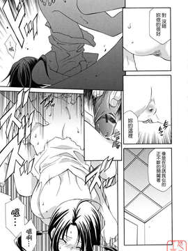 [稲荷金蔵] 女王の温室_ytk-s09-073-045