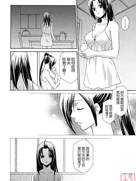 [稲荷金蔵] 女王の温室_ytk-s09-073-048