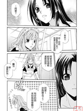 [稲荷金蔵] 女王の温室_ytk-s09-073-055