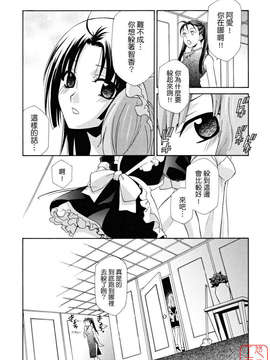 [稲荷金蔵] 女王の温室_ytk-s09-073-057