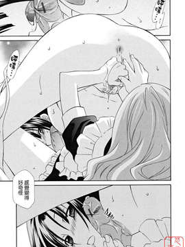 [稲荷金蔵] 女王の温室_ytk-s09-073-065
