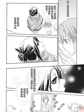 [稲荷金蔵] 女王の温室_ytk-s09-073-116