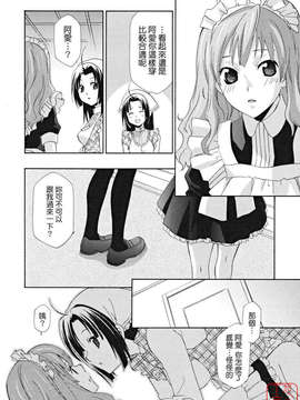[稲荷金蔵] 女王の温室_ytk-s09-073-124