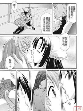 [稲荷金蔵] 女王の温室_ytk-s09-073-125