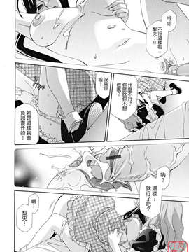 [稲荷金蔵] 女王の温室_ytk-s09-073-126