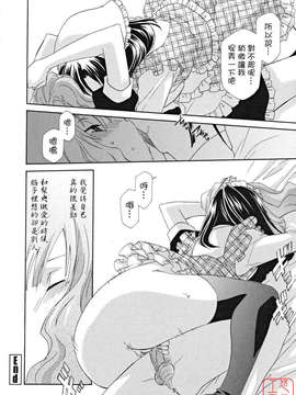 [稲荷金蔵] 女王の温室_ytk-s09-073-128