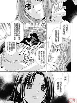 [稲荷金蔵] 女王の温室_ytk-s09-073-135