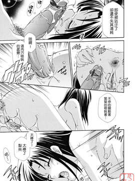 [稲荷金蔵] 女王の温室_ytk-s09-073-139