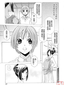 [稲荷金蔵] 女王の温室_ytk-s09-073-147