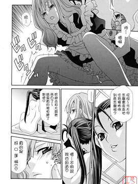 [稲荷金蔵] 女王の温室_ytk-s09-073-148