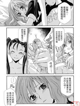 [稲荷金蔵] 女王の温室_ytk-s09-073-149