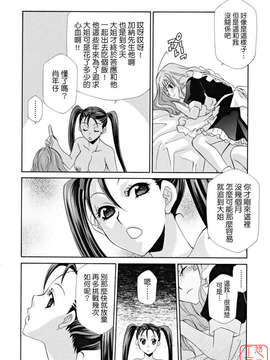 [稲荷金蔵] 女王の温室_ytk-s09-073-150